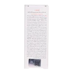 کرم ضد آفتاب و کنترل چربی (پوست مختلط تا چرب) (فاقد رنگ) - Image 3