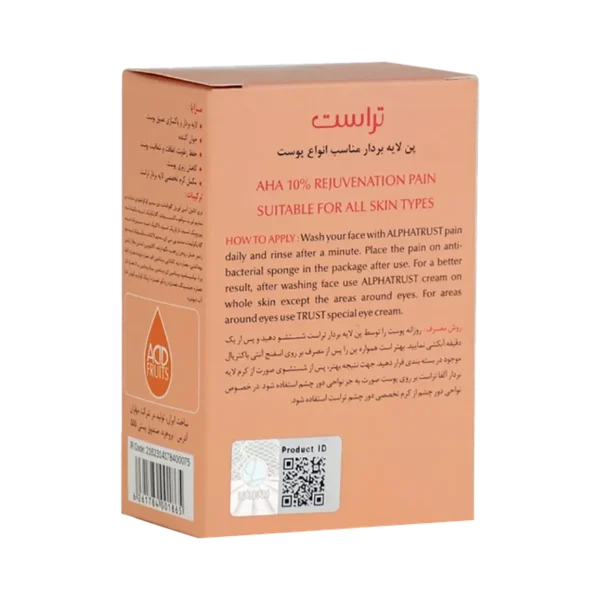 پن لایه‌بردار آلفاتراست حاوی 10% AHA - تصویر 3