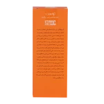 کرم ویتامین سی تراست - Image 3
