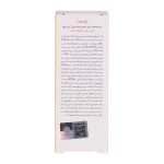 کرم ضد آفتاب رنگی و کنترل چربی بژ طبیعی (پوست مختلط تا چرب) (2024) - Image 4