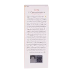 کرم ضد آفتاب رنگی و ضد پیری بژ طبیعی (پوست خشک تا نرمال) (2024) - Image 4