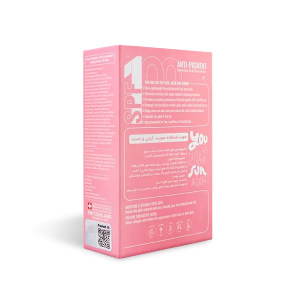 کرم ضدآفتاب SPF100 تراست اسمارت - تصویر 3