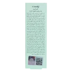 کرم ابرو - Image 4