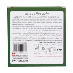 صابون آووکادو و زیتون - Image 3