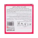 صابون توت فرنگی - Image 3