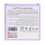 صابون شیر و Q10 - Image 3