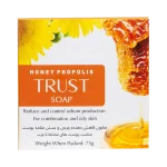 صابون بره موم عسل - Image 5