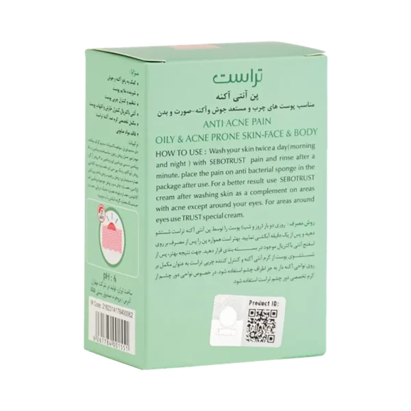 پن ضد جوش و آکنه - تصویر 3