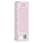 کرم ترمیم کننده ناخن - تصویر 4